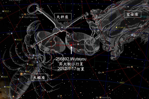 吳大猷小行星目前位於天秤座位置附近。照片中大天文所提供