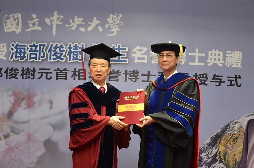 中央大學代理校長劉振榮（右）頒授名譽博士學位證書給日本前首相海部俊樹先生。石孟佳攝