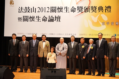 2012年「關懷生命獎」頒獎典禮，所有頒獎人和得獎者合影。陳如枝攝