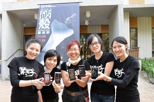 中央大學黑盒子表演藝術中心主持人周慧玲（中）發表台灣首創表演藝術APP，將科技與藝術作有效結合。石孟佳攝