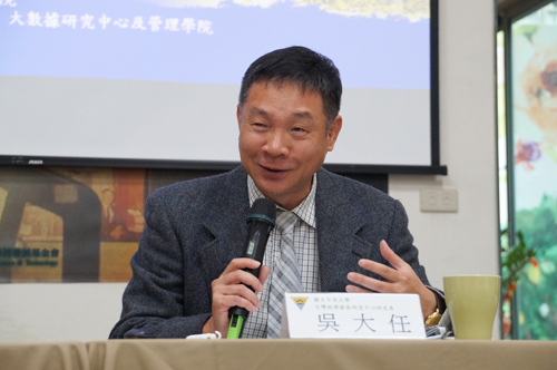 中央大學台灣經濟發展研究中心研究員吳大任主持十二月份消費者信心指數記者會。溫立安攝