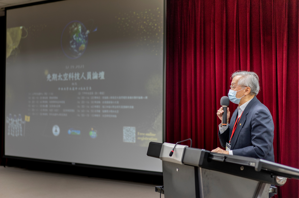本次先期太空科技人員論壇由臺灣太空科學聯盟主席葉永烜院士主持。照片天文所提供。
