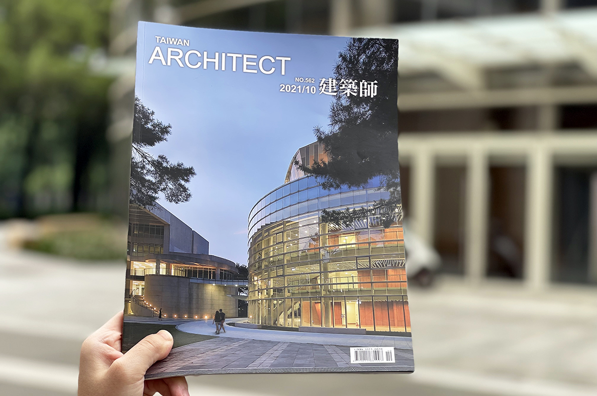 中央大學教學研究綜合大樓，獨特造型設計，深具人文藝術氣息，登上國內首屈一指的《建築師》雜誌封面。陳如枝攝