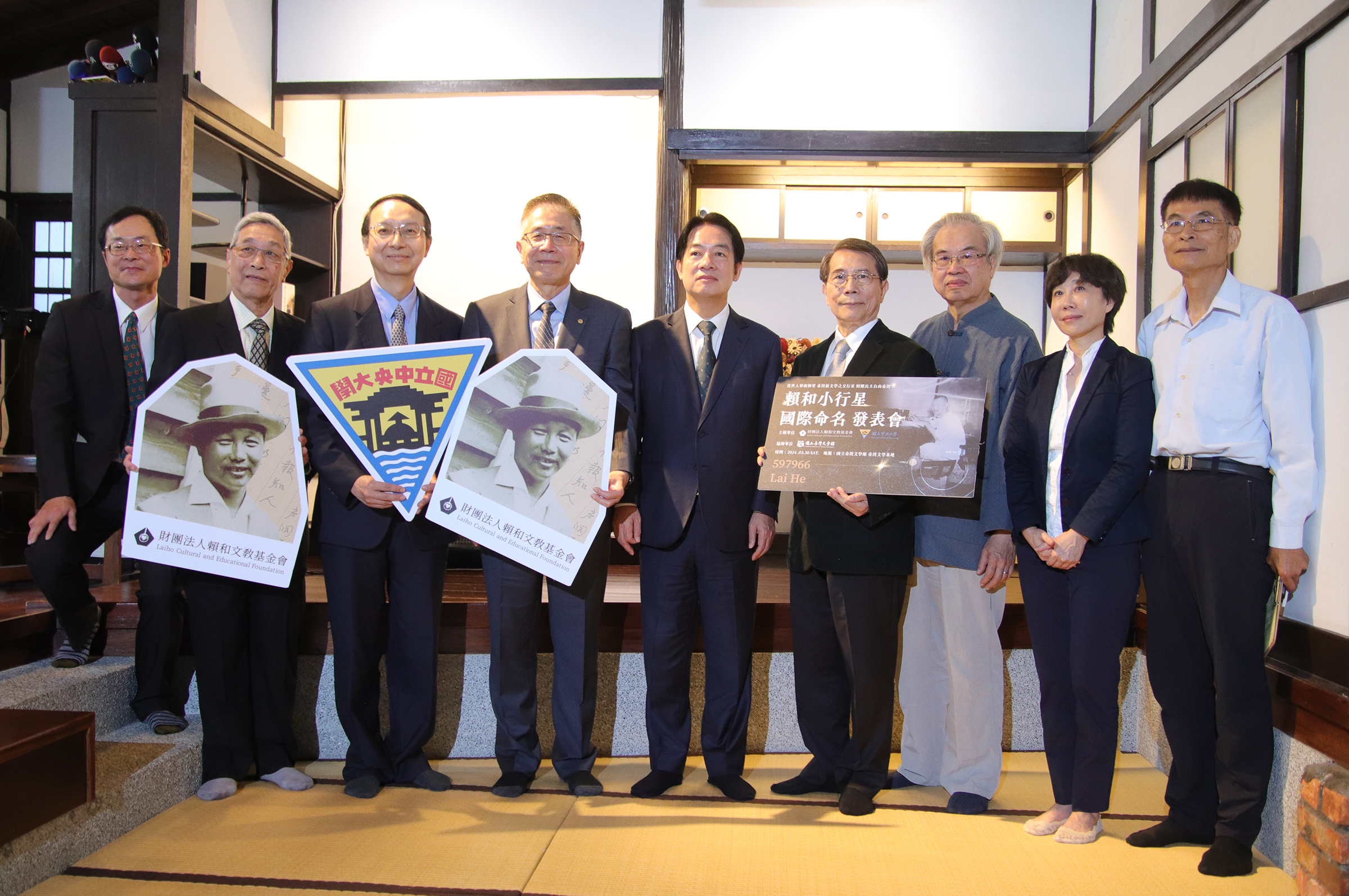 感念賴和先生對台灣的卓越貢獻，副總統等重要貴賓齊聚臺灣文學基地，進行「賴和小行星國際發表會」。陳如枝攝