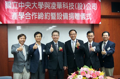 中央大學和凌華科技雙方團隊期許永續合作，讓學術與產業作更緊密結合。朱韻璇攝