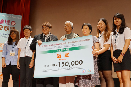 The team “Fabric-lous Life” won the championship of the first Yunus Prize. With excitement, members took pictures with Dr. Yunus (middle). PHOTO: Chu Yun-hsuan