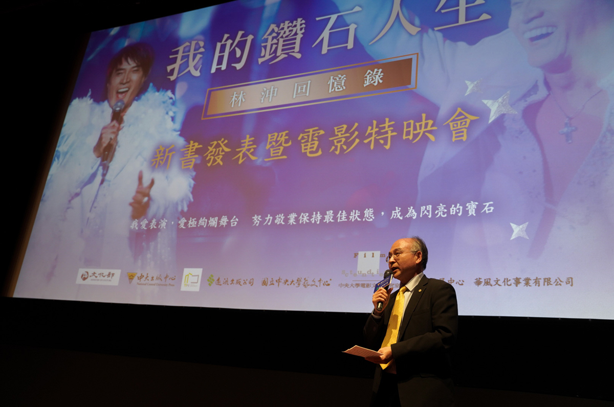 中央大學吳瑞賢副校長認為中大107電影院為中大的師生與校園生活，中大也是國內相當重視電影的頂尖大學。照片出版中心提供