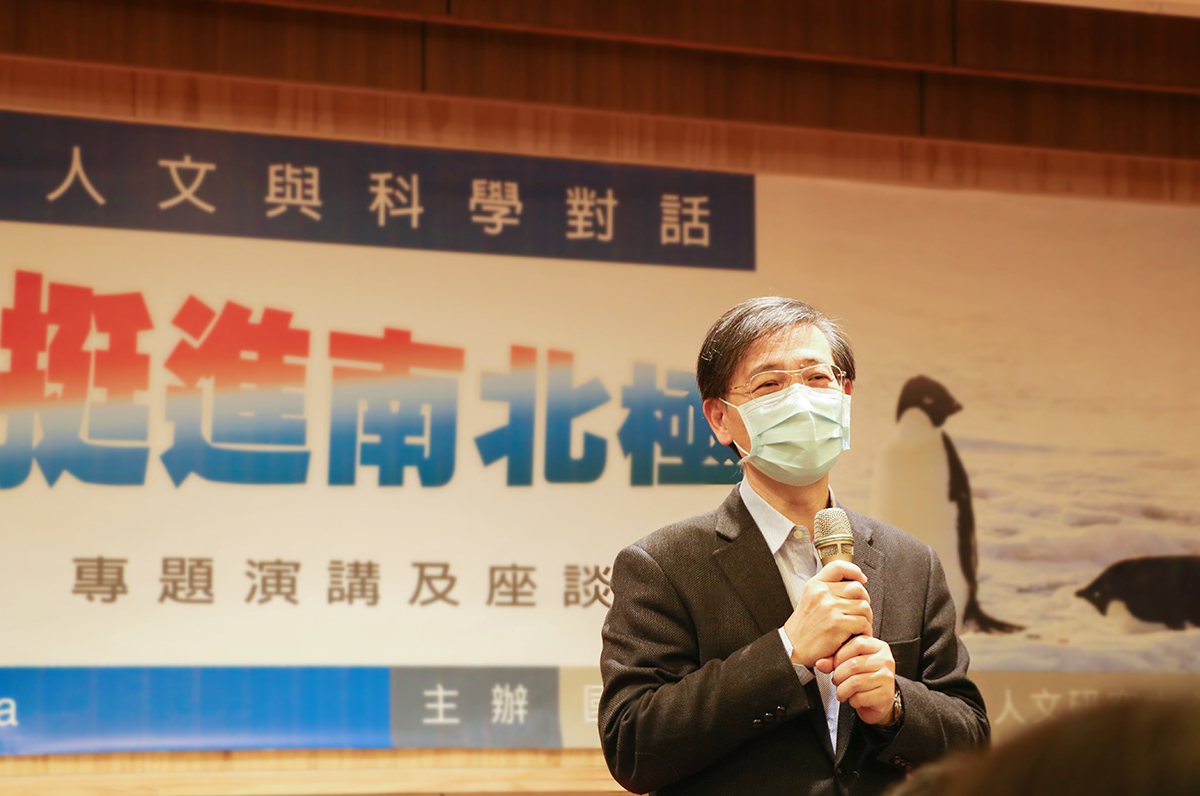 中央大學「挺進南北極」演講座談，由綦振瀛副校長進行開場。校園實習攝影劉心怡攝