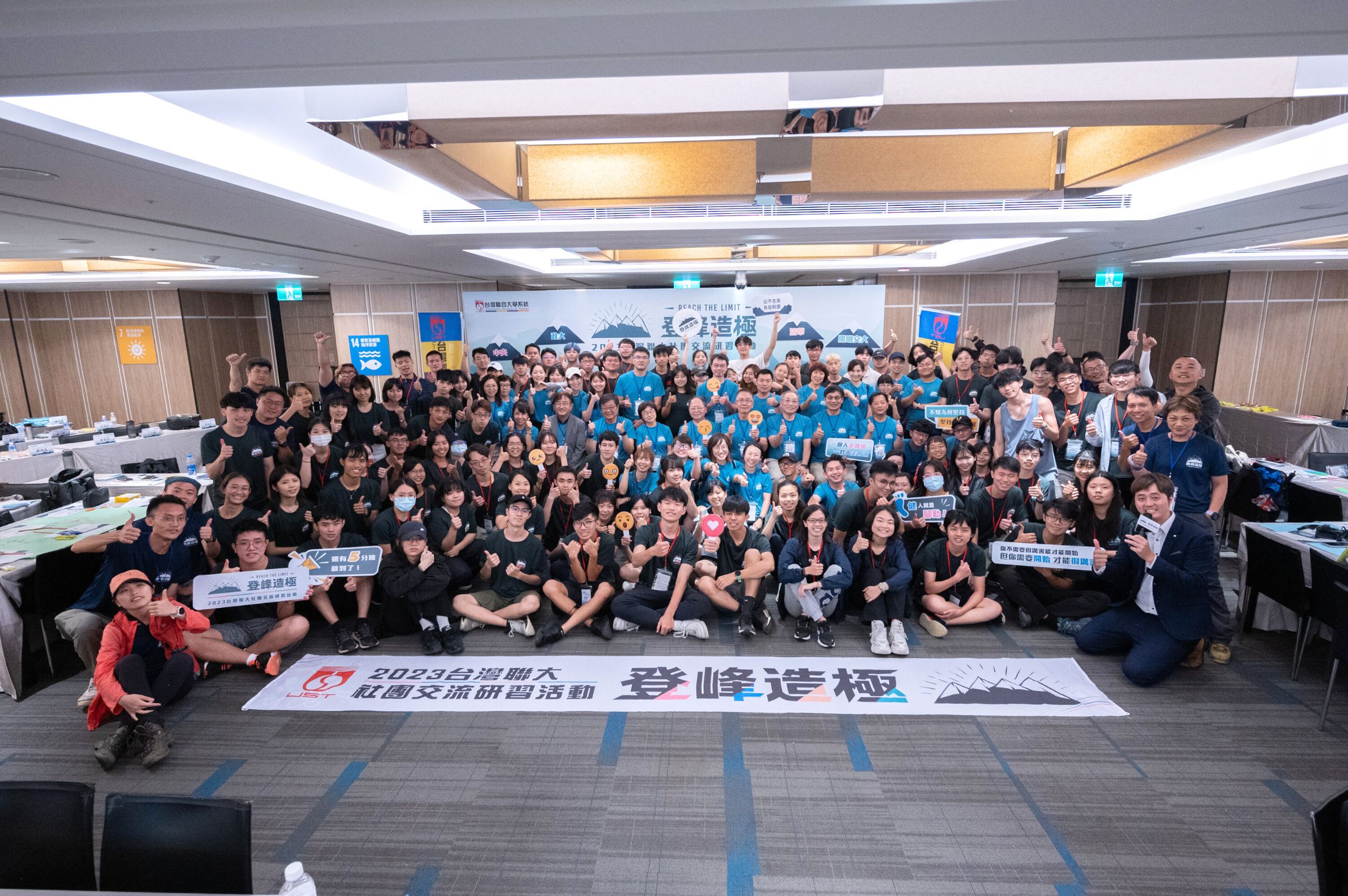 2023台灣聯大社團交流研習活動參與師生一同合影，為活動揭開序幕。照片課外組提供
