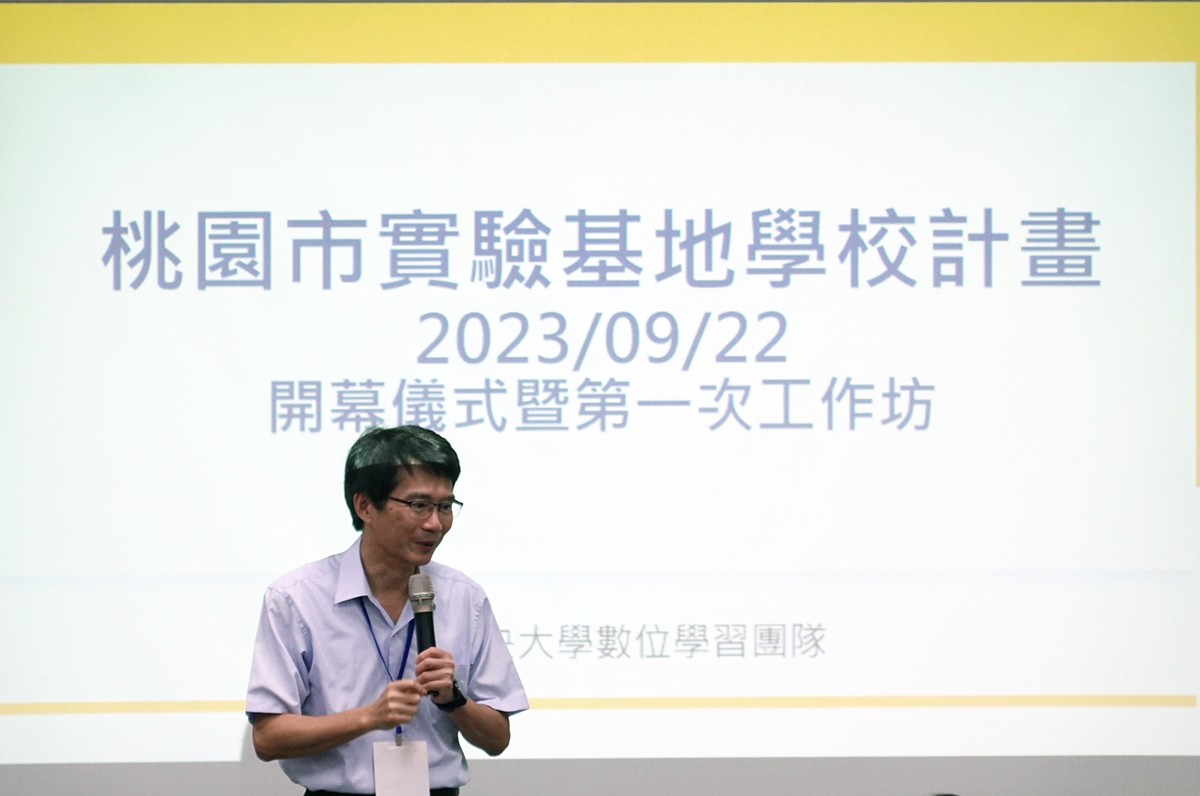 桃園市教育局蔡聖賢主任秘書期許在「明日閱讀」的基礎上，朝「明日閱讀2.0」推進。照片網學所提供