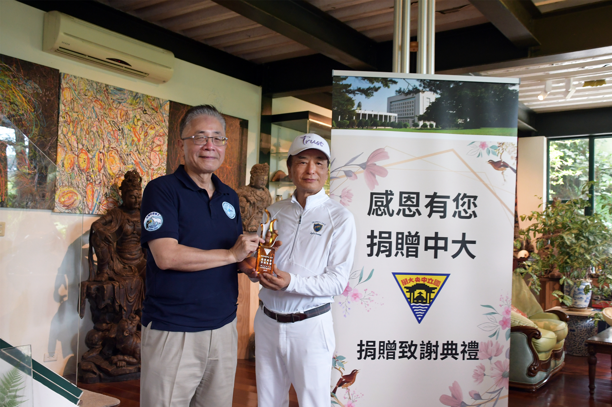 中央大學周景揚校長（左）致贈琉璃給點將家投資股份有限公司陳景松董事長（右），感謝他對極地研究的大力支持 。陳如枝攝