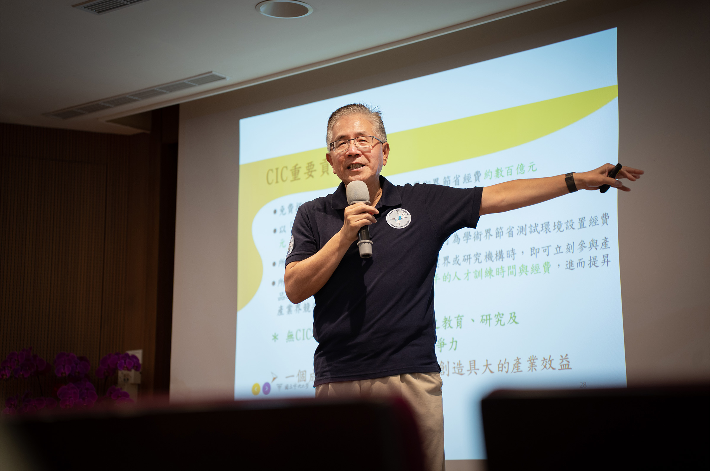 「無懼無畏，挺身前進」　周景揚校長專題演講勉勵學子