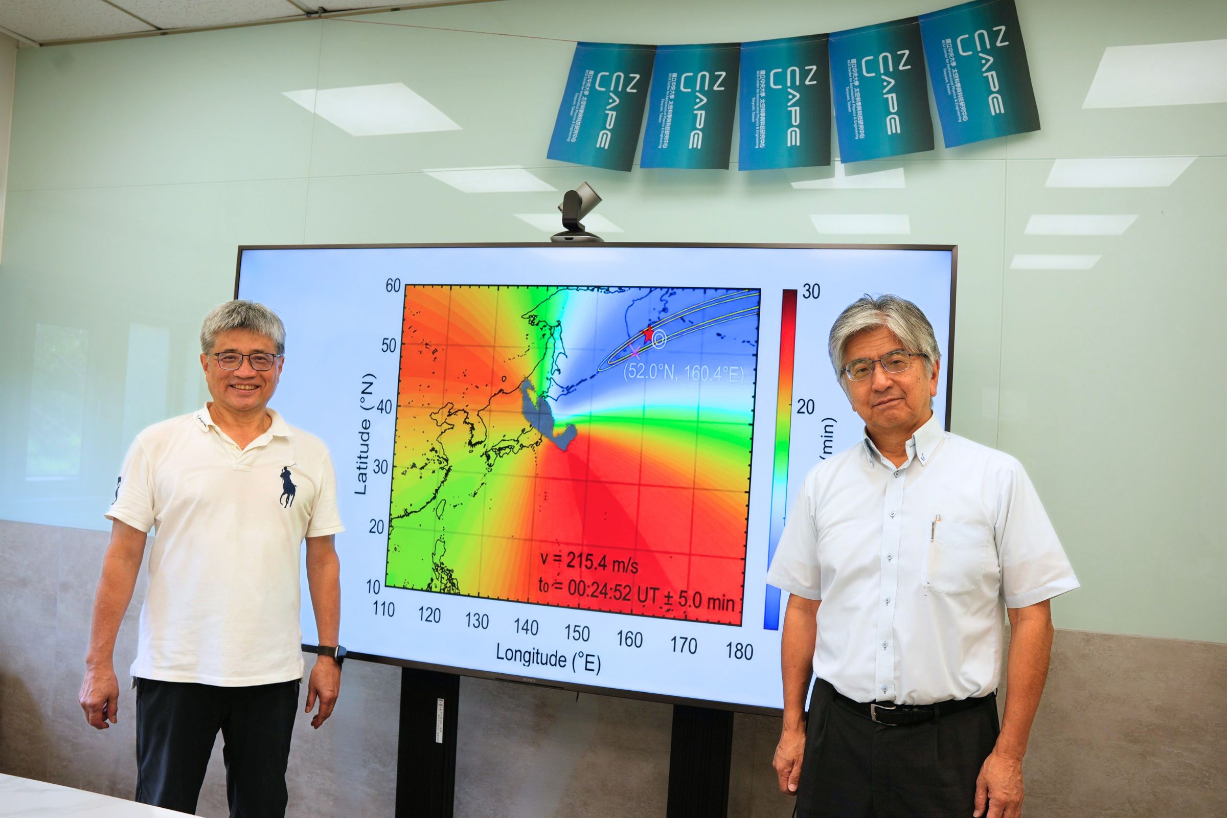 海嘯也會在天空留下足跡　中央大學團隊利用GPS電離層觀測追蹤堪察加強震海嘯源頭