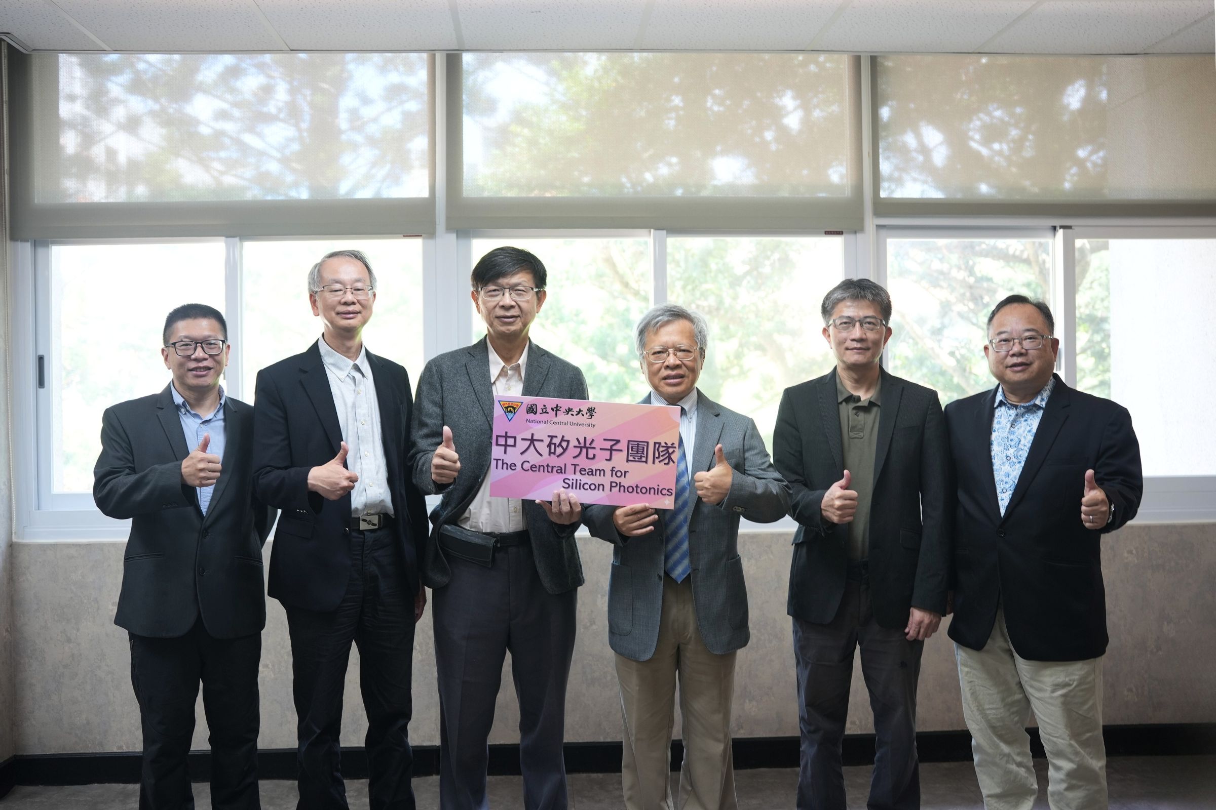 中央大學校長蕭述三（右三）肯定中央大學矽光子研究團隊的堅強實力，期許未來積極拓展國內外合作。陳如枝攝