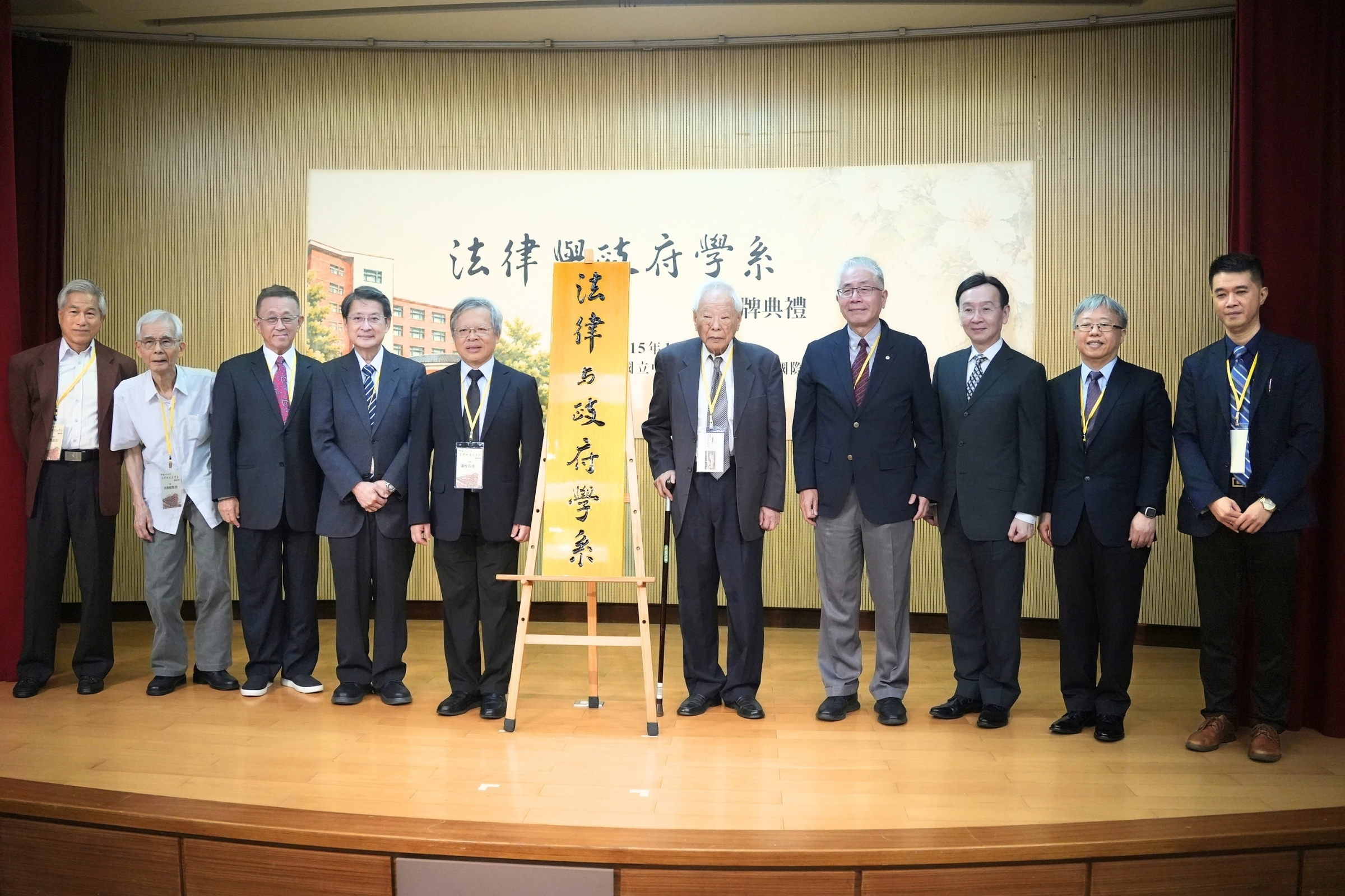 歷經20年法政教育與實務交流的累積，中央大學法律與政府學系10月8日在客家學院國際會議廳舉行揭牌儀式。蔡沛倫攝