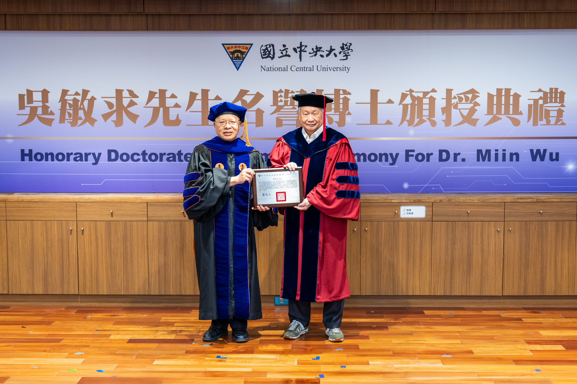 堅持科技自主研發逾半世紀　吳敏求先生獲頒中央大學名譽博士