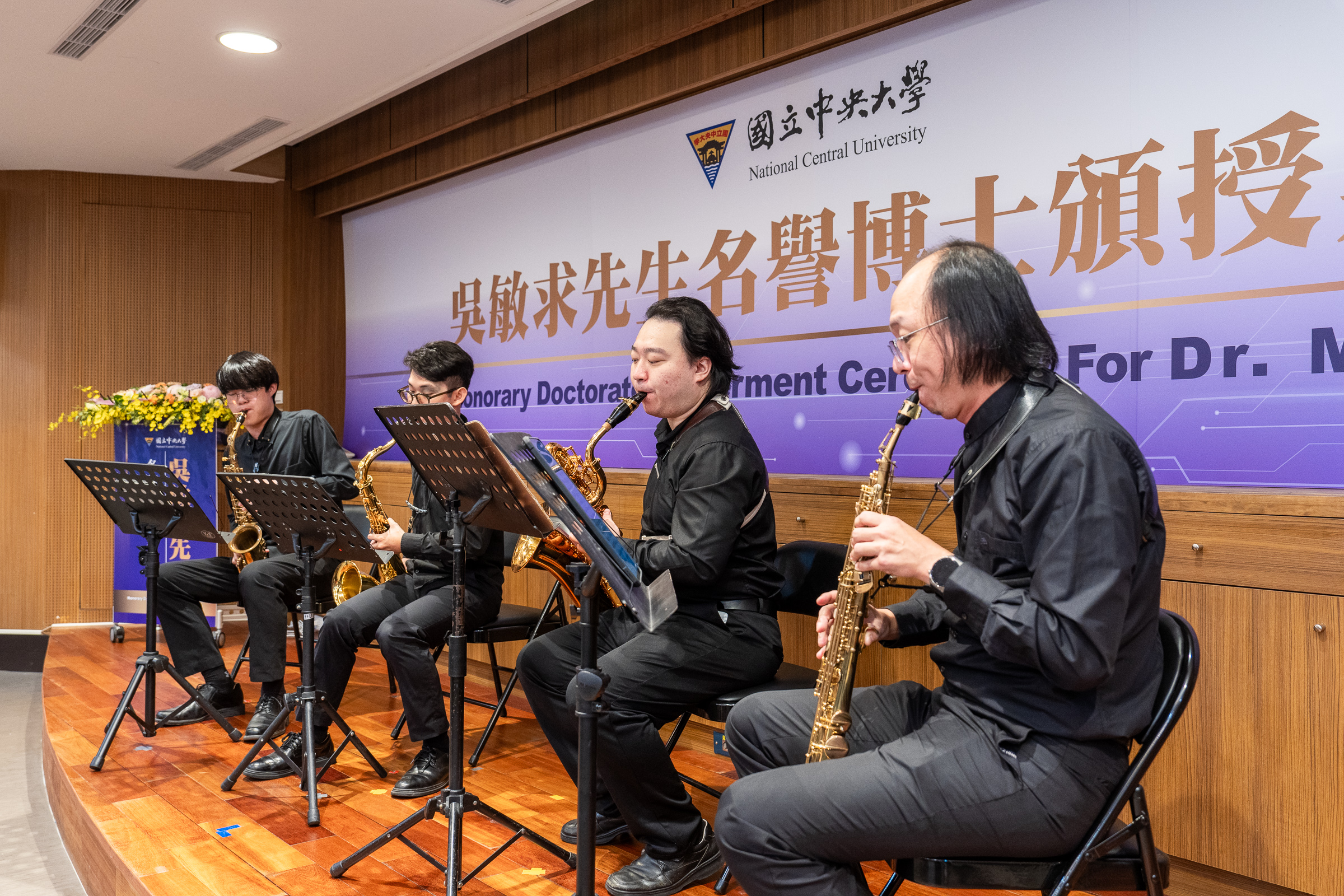 中央大學管樂社以薩克斯風重奏形式，為大家呈現兩首風格雋永的經典曲目，為典禮增添熱鬧而隆重氣息。照片秘書室提供