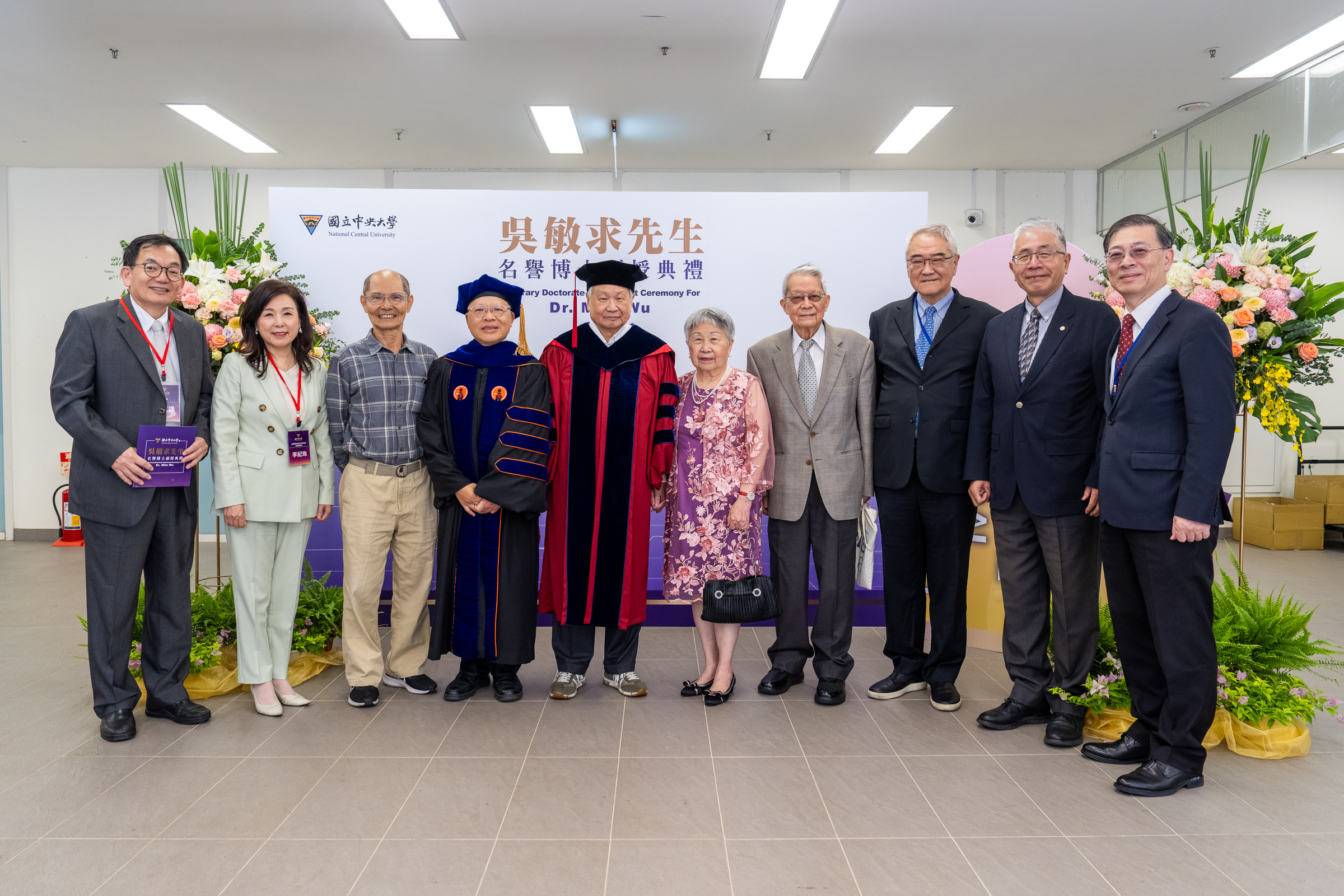 國立中央大學吳敏求先生名譽博士頒授典禮官蓋雲集，一同向吳敏求名譽博士表示恭賀之意。照片秘書室提供