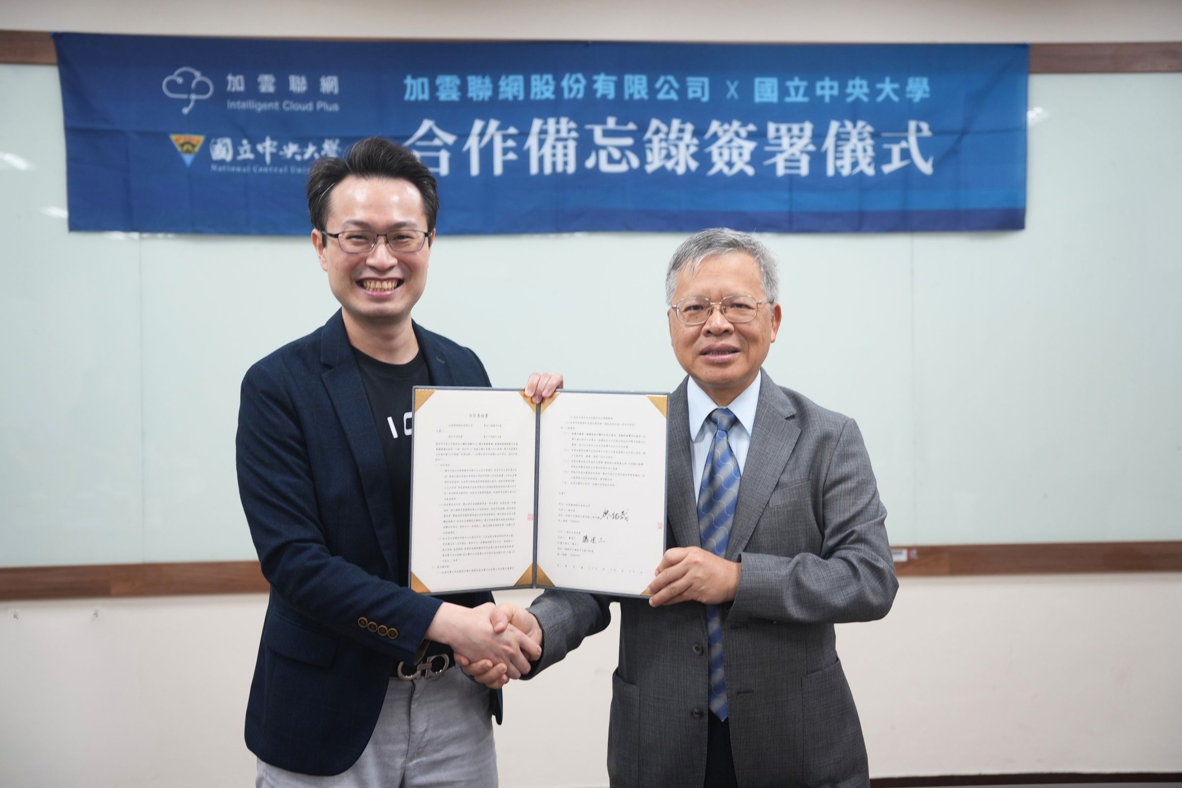 AI資料中心用電挑戰升溫　中央大學攜手加雲聯網打造智慧電網