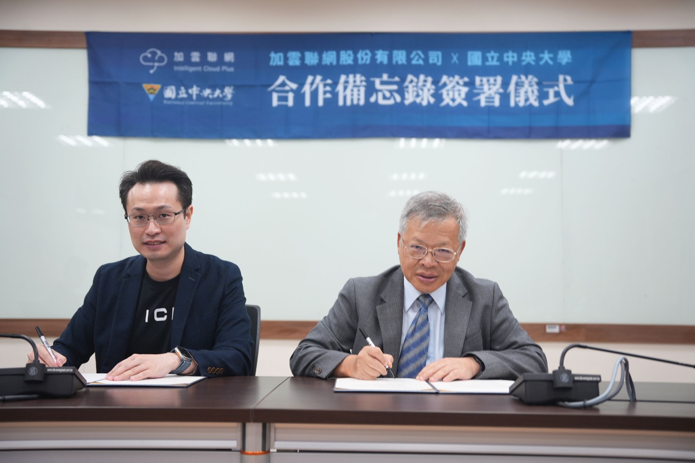 中央大學校長蕭述三（右）與加雲聯網董事長兼總經理廖佑晟（左）共同完成簽署儀式。陳如枝攝