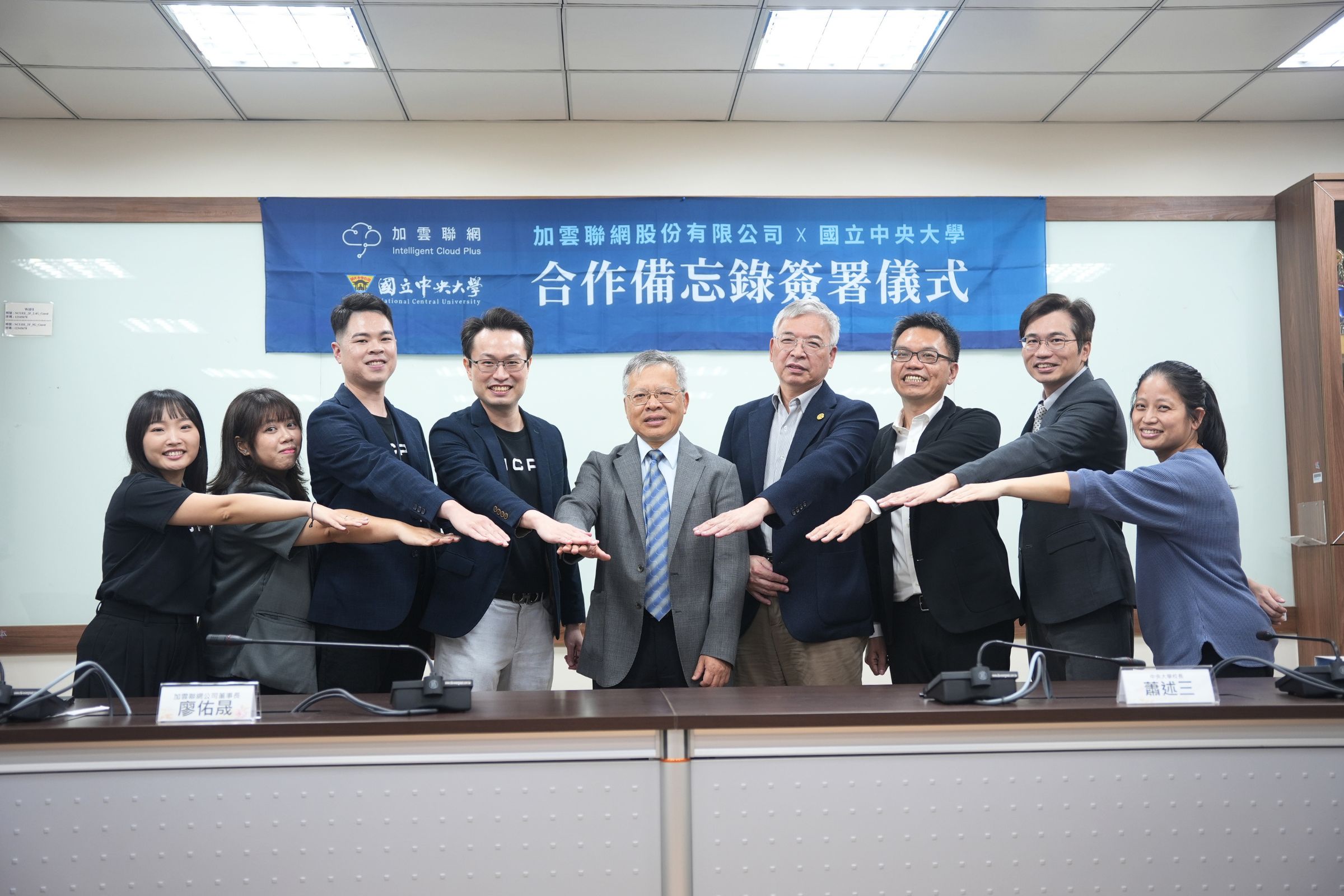 雙方合作期盼提升供電穩定性與能源使用效率，為臺灣能源轉型注入新動能。陳如枝攝