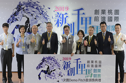 鄭文燦市長(中)、周景揚校長(左4)、涂淳惠副局長(右4)和各企業代表台上合照。產學營運中心提供。